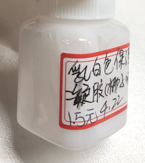 化妆品-乳白色清香味保湿凝胶/啫喱