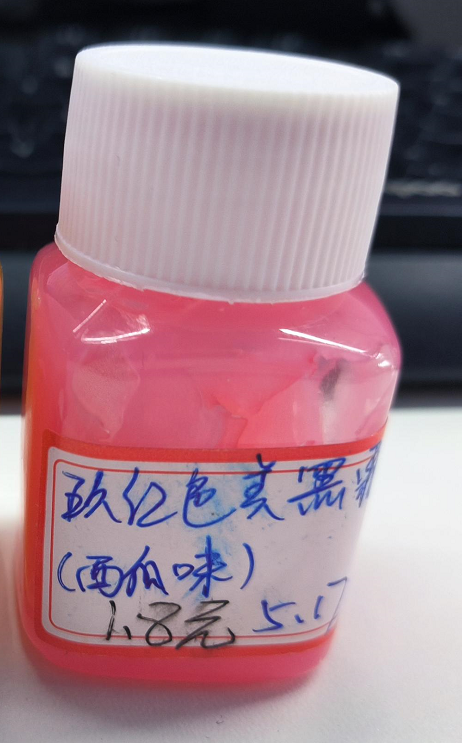 化妆品-玫红色清香味美黑霜