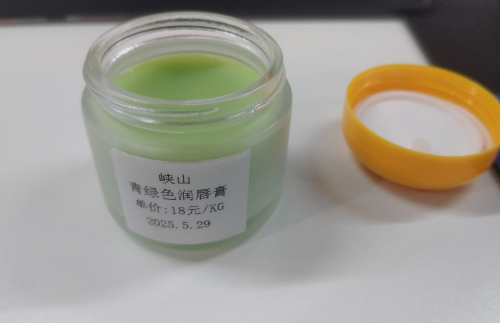 化妆品-青绿色润唇膏