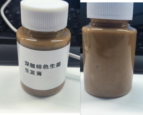 化妆品-深咖啡色生姜味生发膏