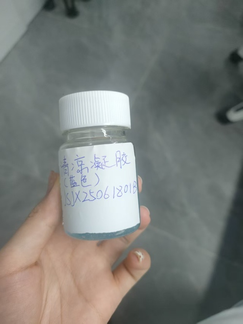 化妆品-蓝色清凉凝胶定制体感强度中（JSJX25061801B）