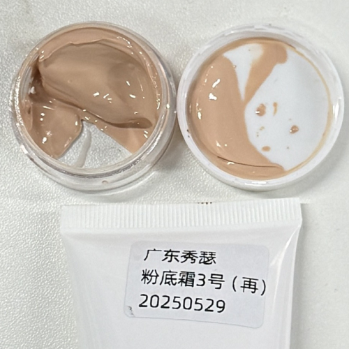 化妆品-象牙白粉底液定制色
