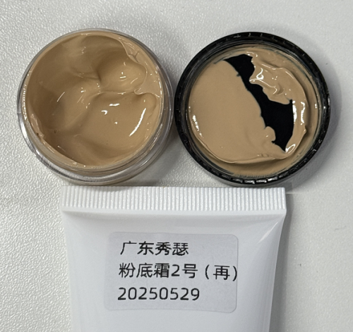化妆品-自然色粉底液定制色