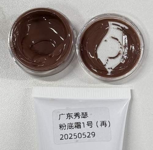 化妆品-深棕红色粉底液定制色