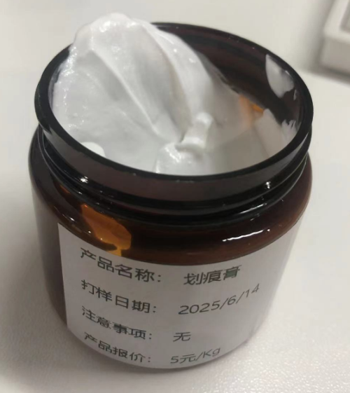 汽车-白色高摩擦剂划痕膏