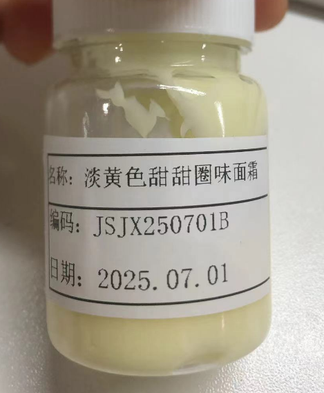 化妆品-淡黄色牛奶香味面霜