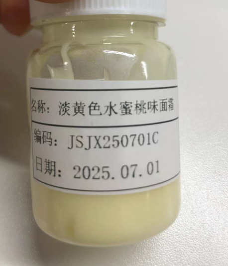 化妆品-淡黄色水蜜桃味面霜