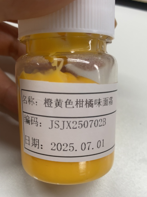 化妆品-橙黄色柑橘味半透面霜