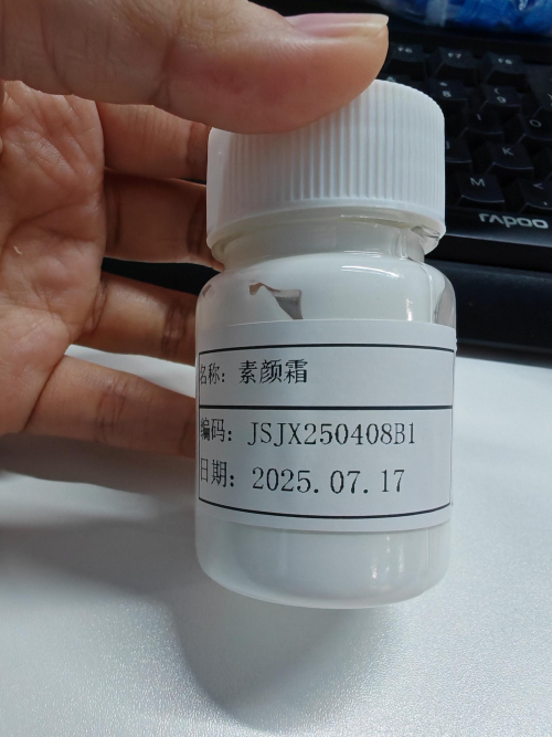 化妆品-白色香草味素颜霜