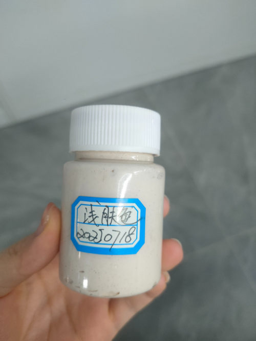 化妆品-浅肤色温变CC霜定制
