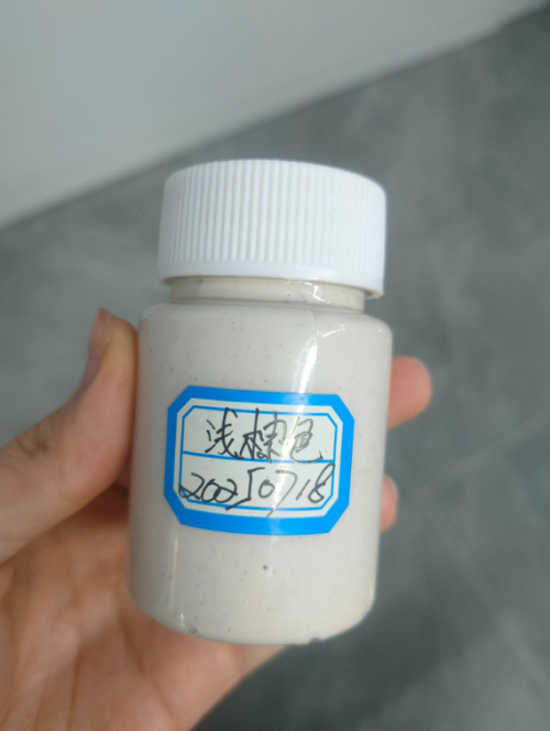 化妆品-浅棕色温变CC霜定制