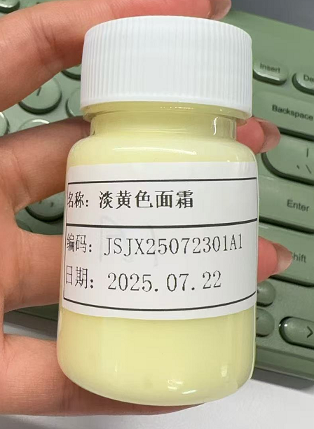 化妆品-淡黄色古龙味面霜定制加浓（JSJX25072301A1）