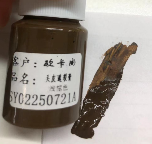 化妆品-浅棕色半永久染发膏