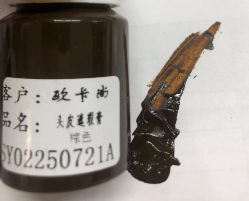 化妆品-棕色半永久染发膏