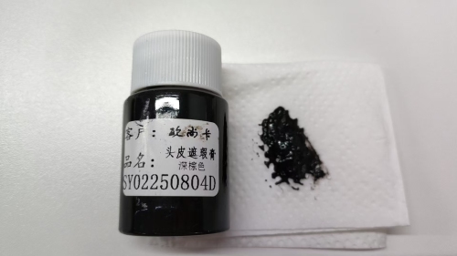 化妆品-深棕色半永久染发膏
