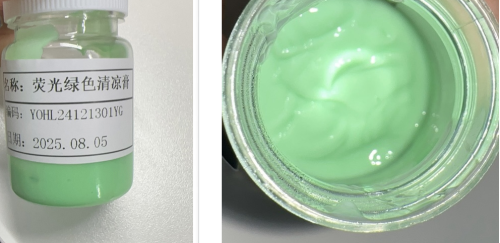 化妆品-荧光绿色清凉膏/薄荷膏