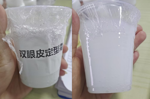 化妆品-乳白色双眼皮定型霜（JSJL25080801A）