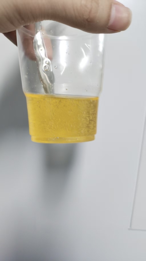 化妆品-淡金黄色清香味洁面啫喱