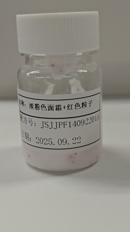 化妆品-淡粉色清香味面霜+红色粒子