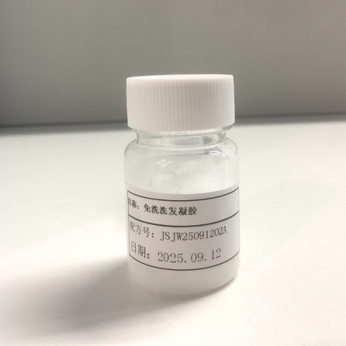 化妆品-乳白色反转巴黎味蓬松免洗洗发凝胶（JSJW25091202A）
