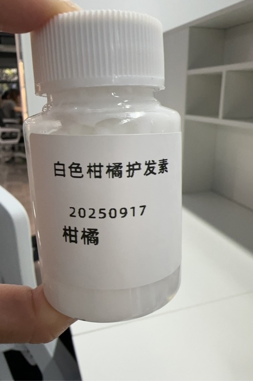 化妆品-白色柑橘味护发素