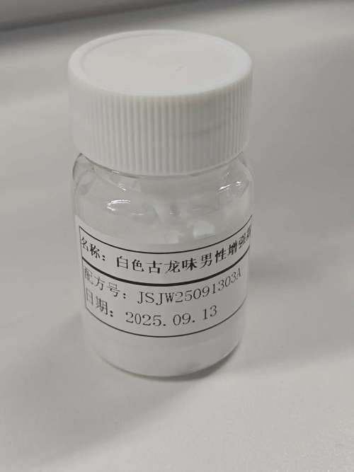 化妆品-白色古龙味男性增强霜