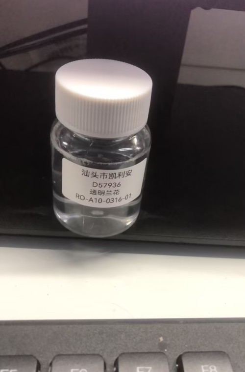 化妆品-透明兰花味香水