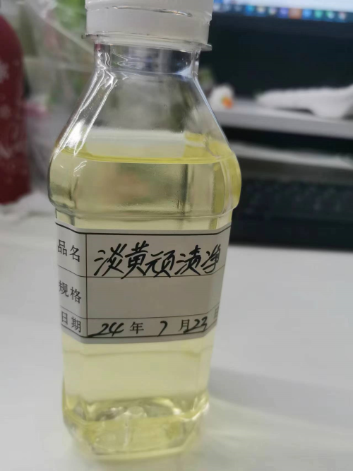 衣物顽渍净