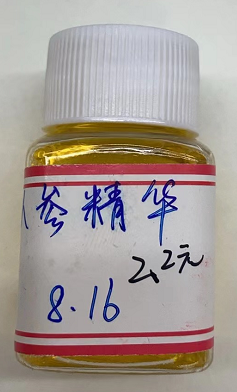 化妆品-金黄色人参味爽肤水定制香