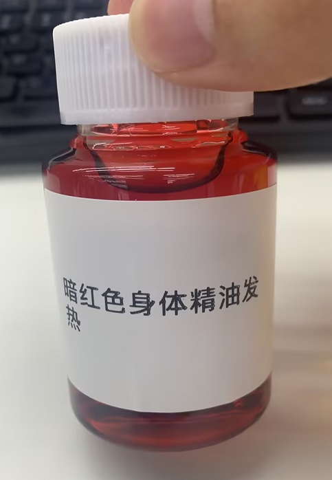 化妆品-暗红色身体精油发热