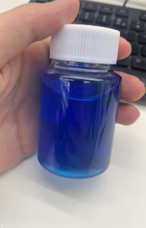 化妆品-深蓝色清香味精华液