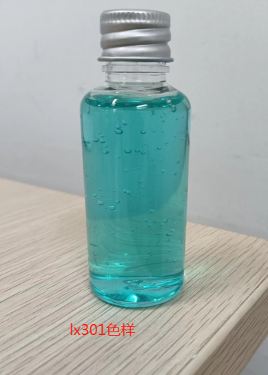 化妆品-蓝绿色清香味精华液