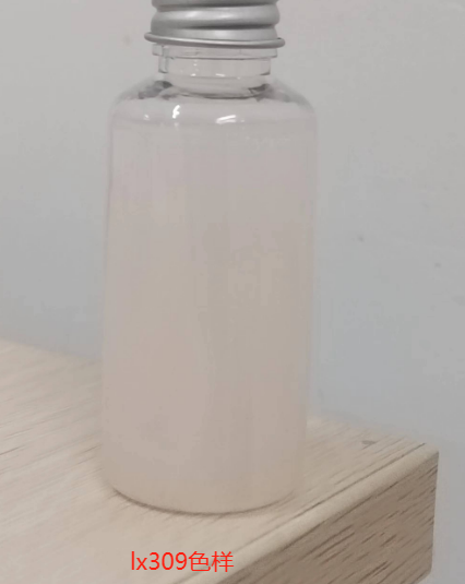化妆品-米色清香味精华液