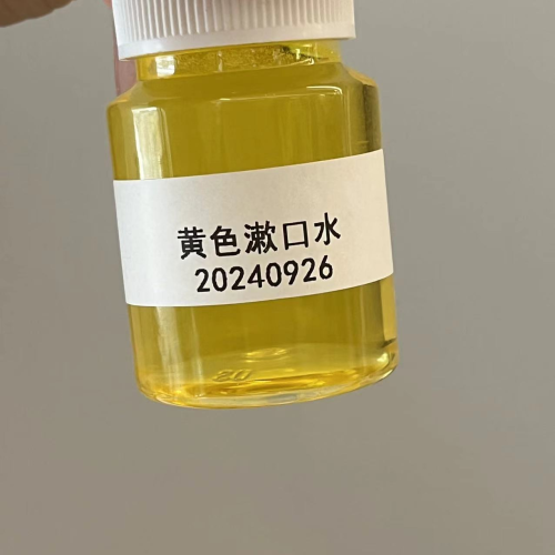 化妆品-黄色薄荷味漱口水