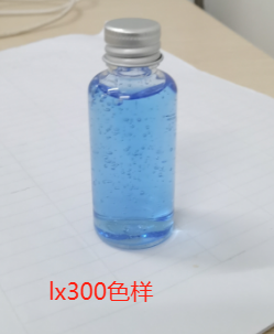 化妆品-海蓝色清香味精华液