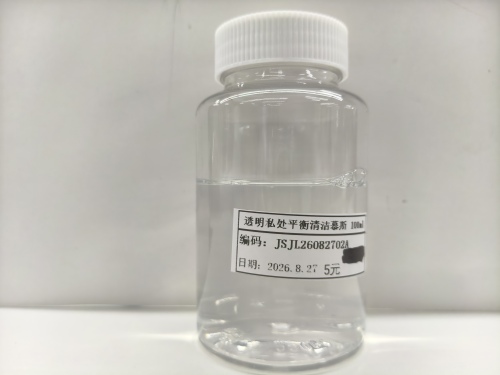 化妆品-透明私处平衡清洁慕斯（JSJL26082702A）