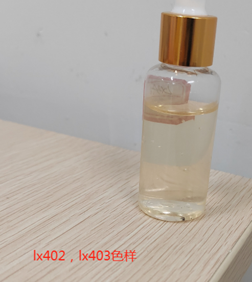 化妆品-淡橘色清香味精华液