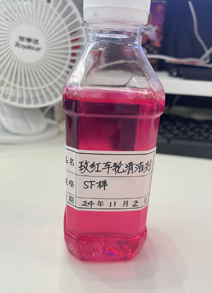 车轮清洁剂