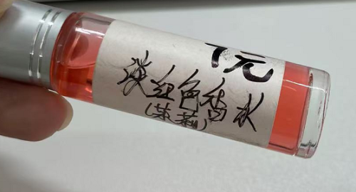 化妆品-淡红色茉莉味香水定制
