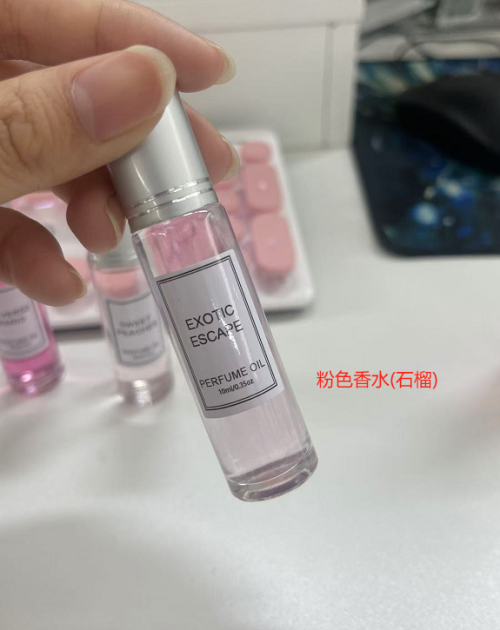 化妆品-粉色石榴味香水定制