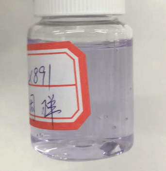 化妆品-淡淡紫色清香味精华液
