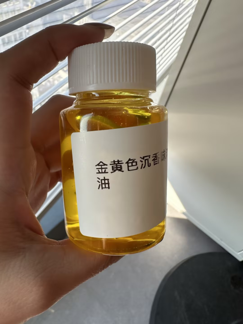 化妆品-金黄色沉香味沐浴油