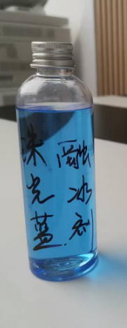 融雪除冰剂