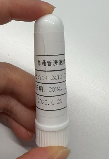 化妆品-透明薄荷精华水薄荷味浓的定制