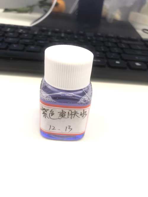 化妆品-紫色清香味爽肤水