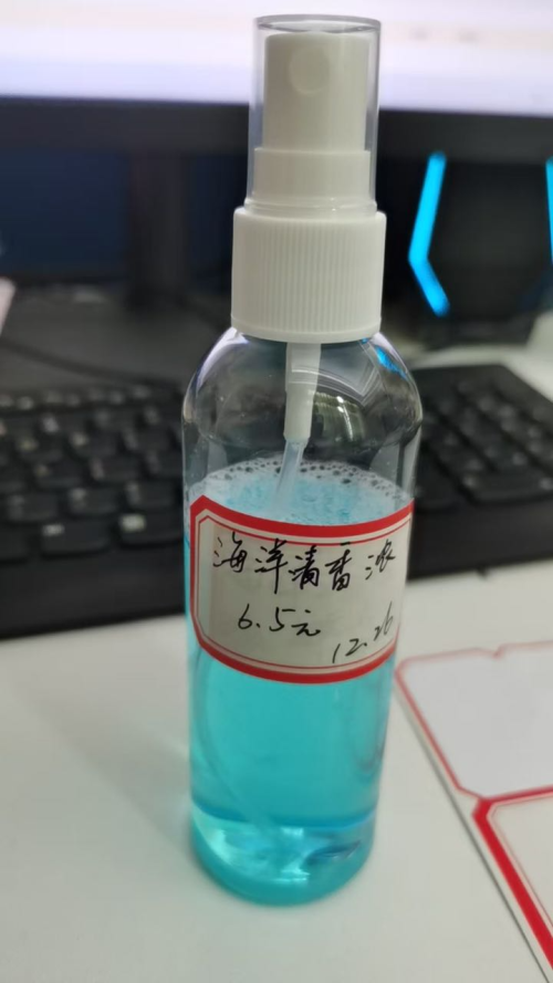 化妆品-天蓝色海洋味香水-香味加浓