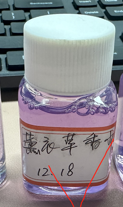 化妆品-紫色薰衣草味香水