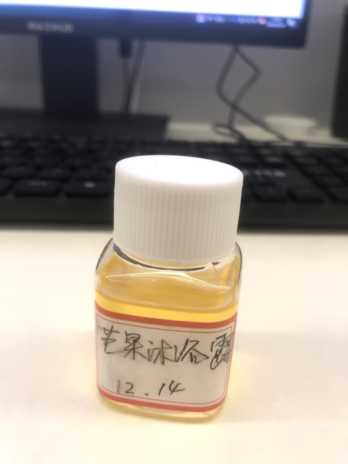 化妆品-金黄色芒果味沐浴露