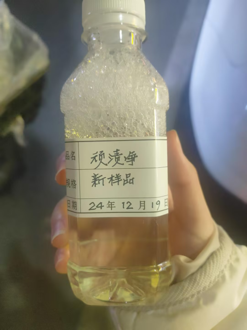 翻倍顽渍净
