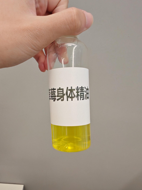 化妆品-黄色草莓味身体精油定制